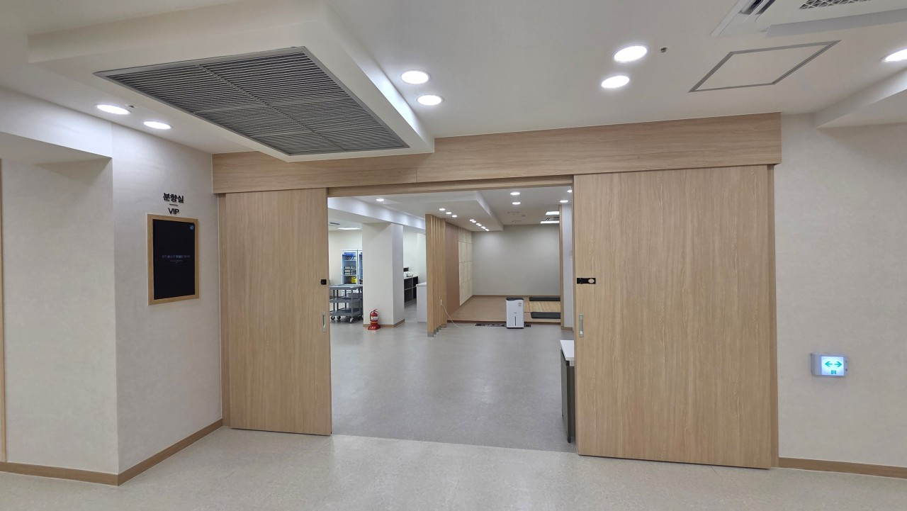 VIP실 입구